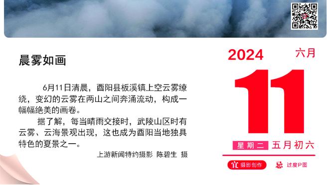 孙兴慜谈黄牌：我并不是假摔，我是在避免与对方碰撞而摔倒